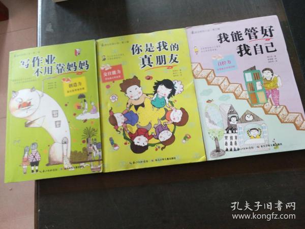 血液粘稠多半“吃”出来的，这3种食物，少吃1口，血液越顺畅